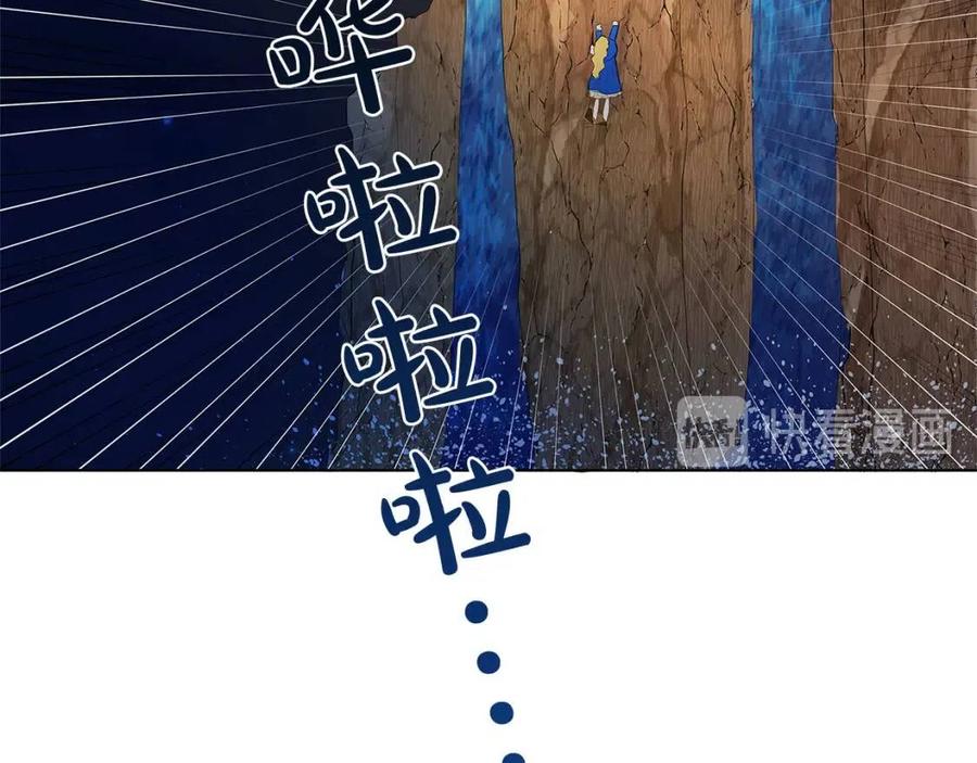 《The Golden Haired Elementalist》第19话 救命恩人 第12页