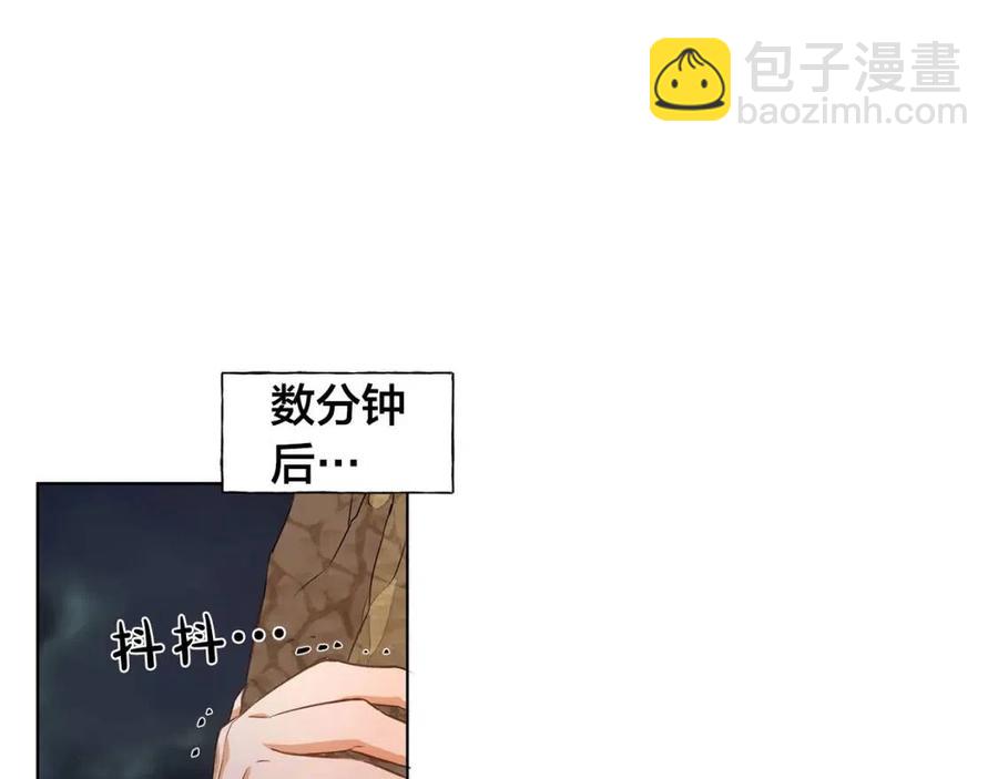 《The Golden Haired Elementalist》第19话 救命恩人 第14页