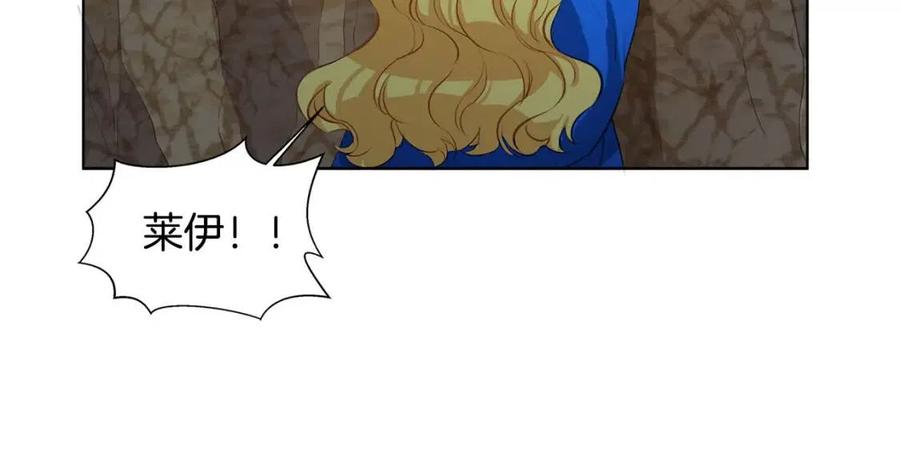 《The Golden Haired Elementalist》第19话 救命恩人 第18页