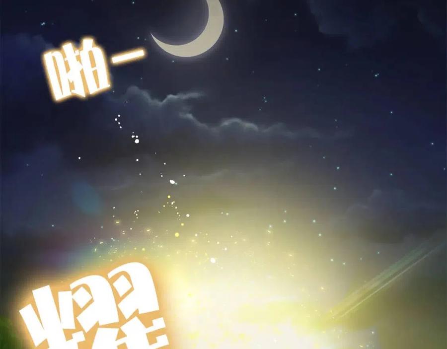 《The Golden Haired Elementalist》第19话 救命恩人 第33页
