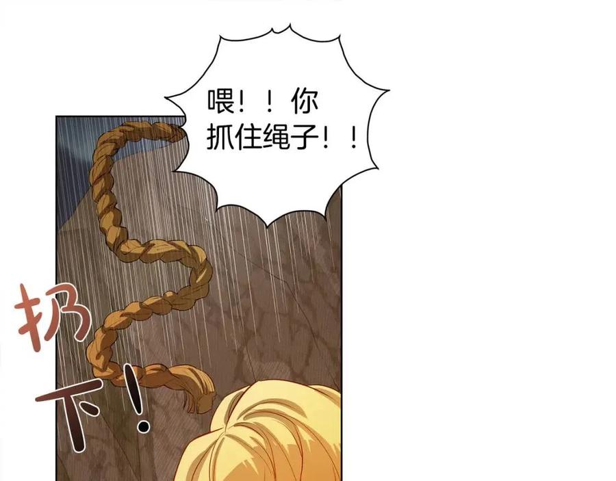 《The Golden Haired Elementalist》第19话 救命恩人 第41页