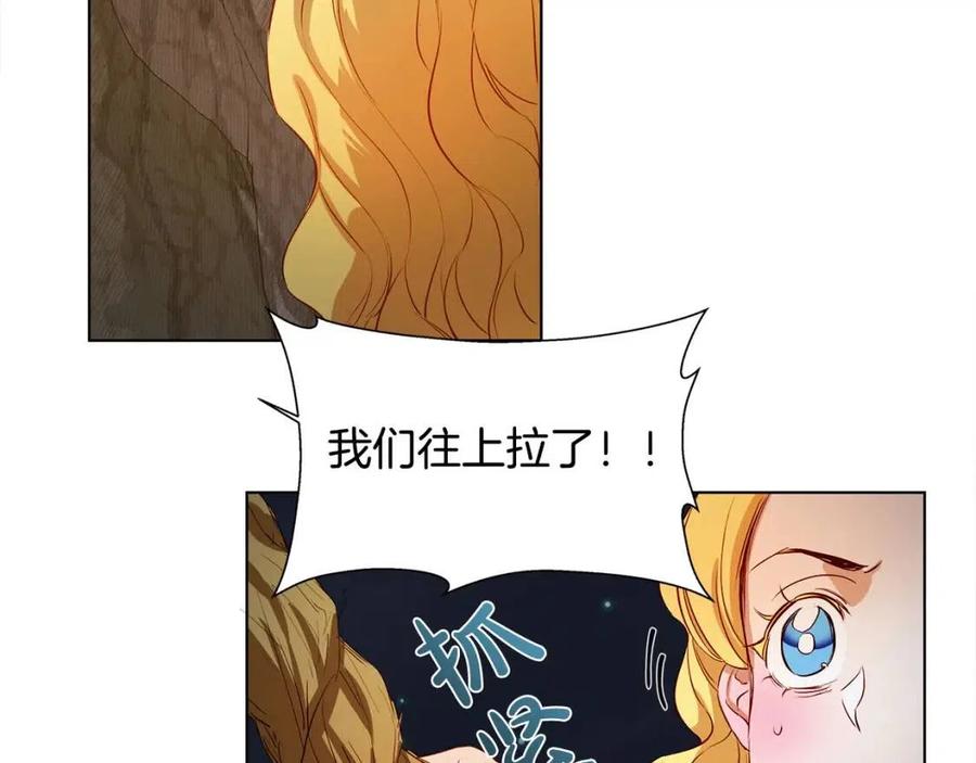 《The Golden Haired Elementalist》第19话 救命恩人 第42页
