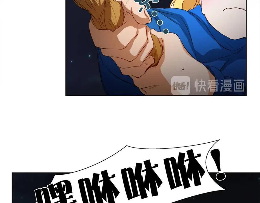 《The Golden Haired Elementalist》第19话 救命恩人 第43页