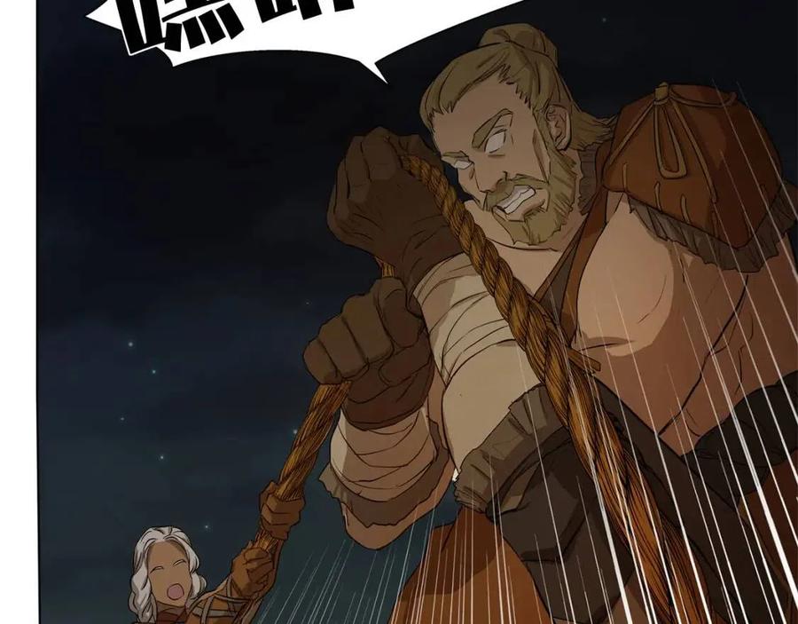 《The Golden Haired Elementalist》第19话 救命恩人 第44页