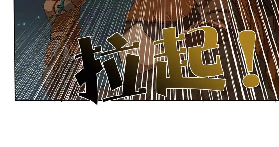 《The Golden Haired Elementalist》第19话 救命恩人 第45页
