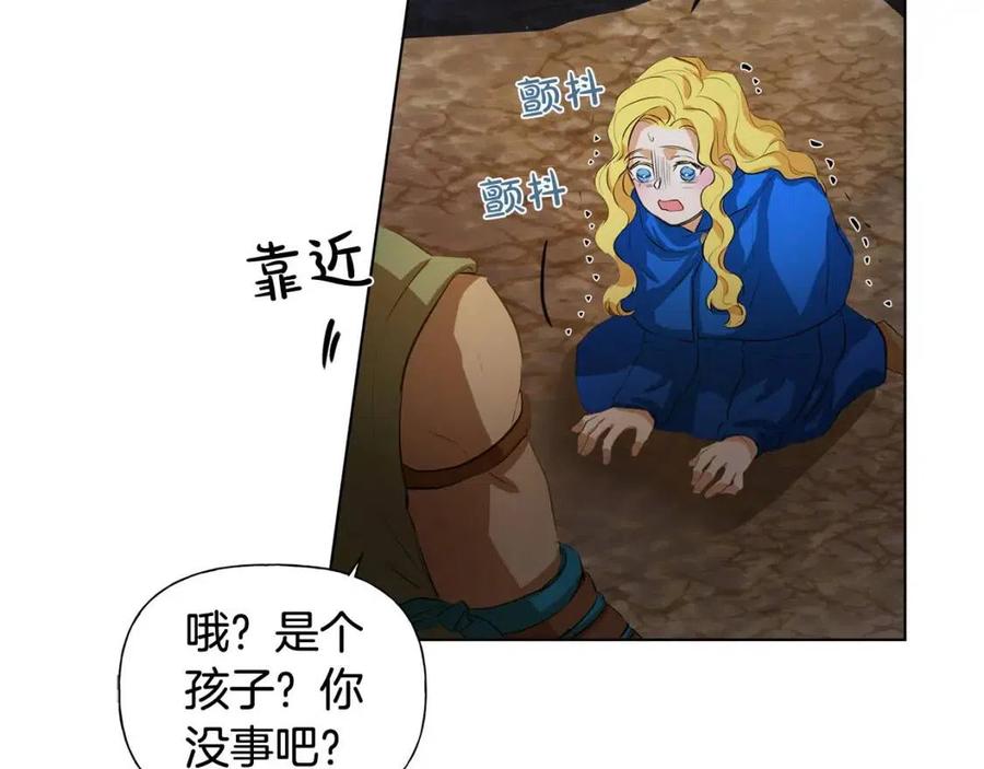 《The Golden Haired Elementalist》第19话 救命恩人 第47页