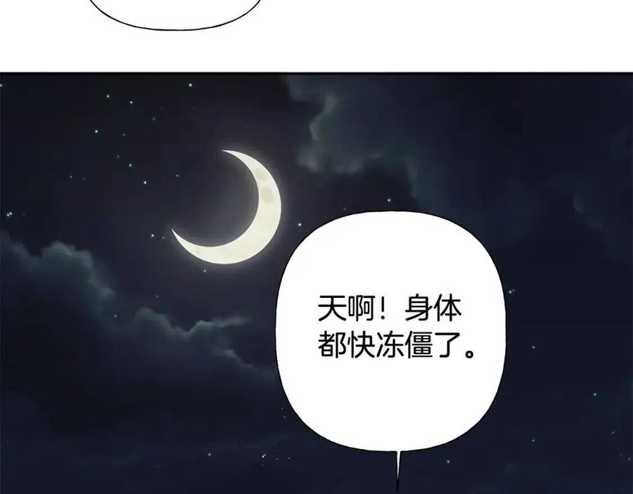 《The Golden Haired Elementalist》第19话 救命恩人 第48页
