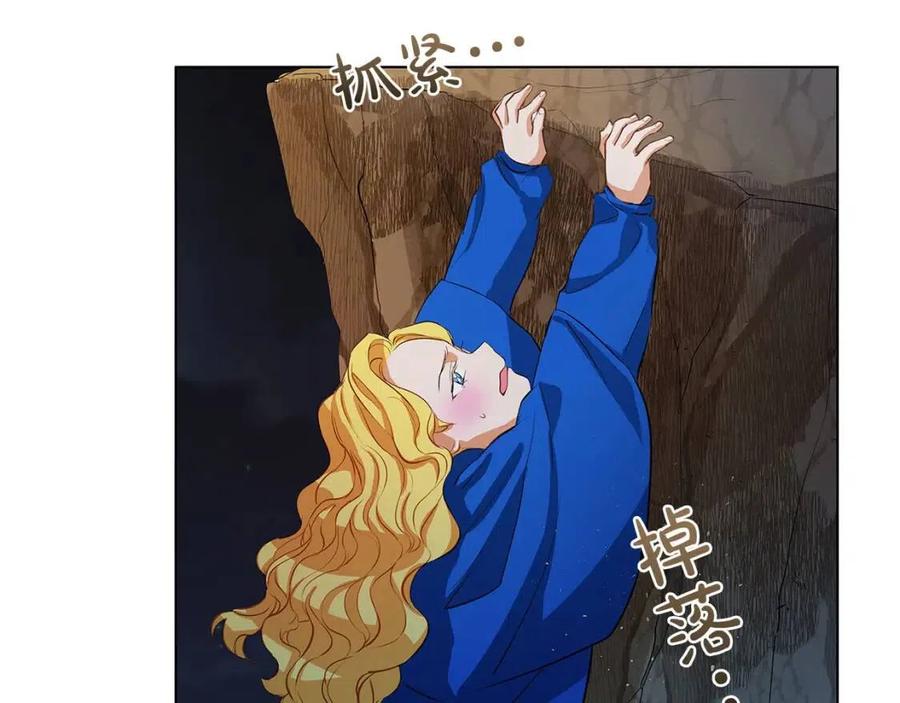 《The Golden Haired Elementalist》第19话 救命恩人 第6页