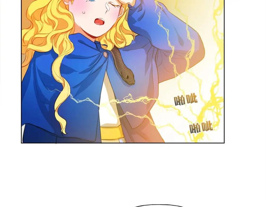《The Golden Haired Elementalist》第16话 傲娇电精灵 第11页