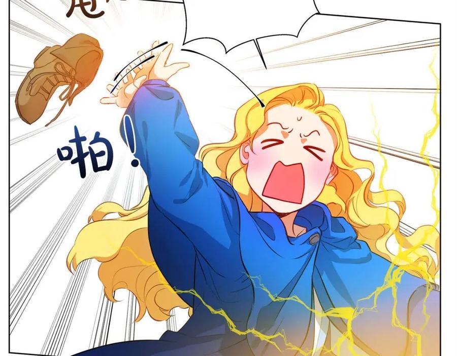 《The Golden Haired Elementalist》第16话 傲娇电精灵 第23页