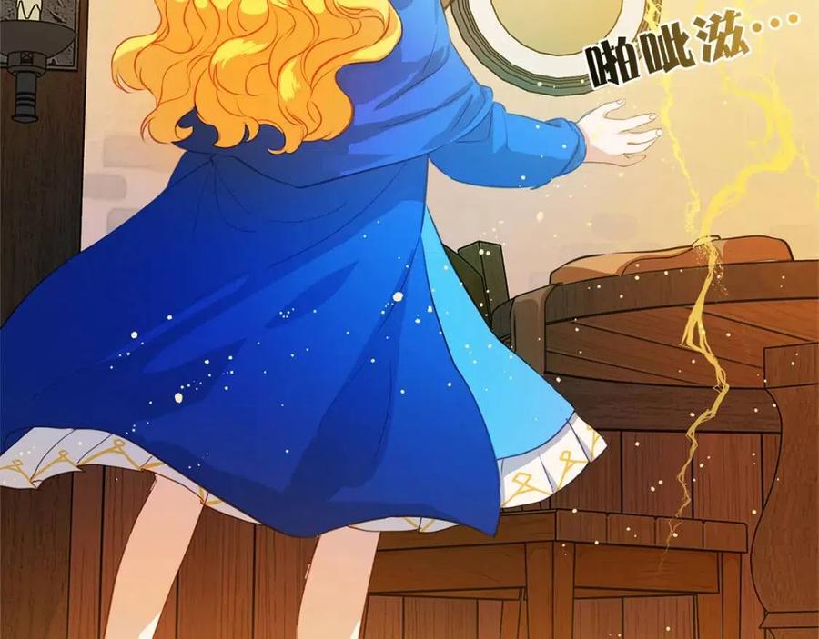 《The Golden Haired Elementalist》第16话 傲娇电精灵 第32页