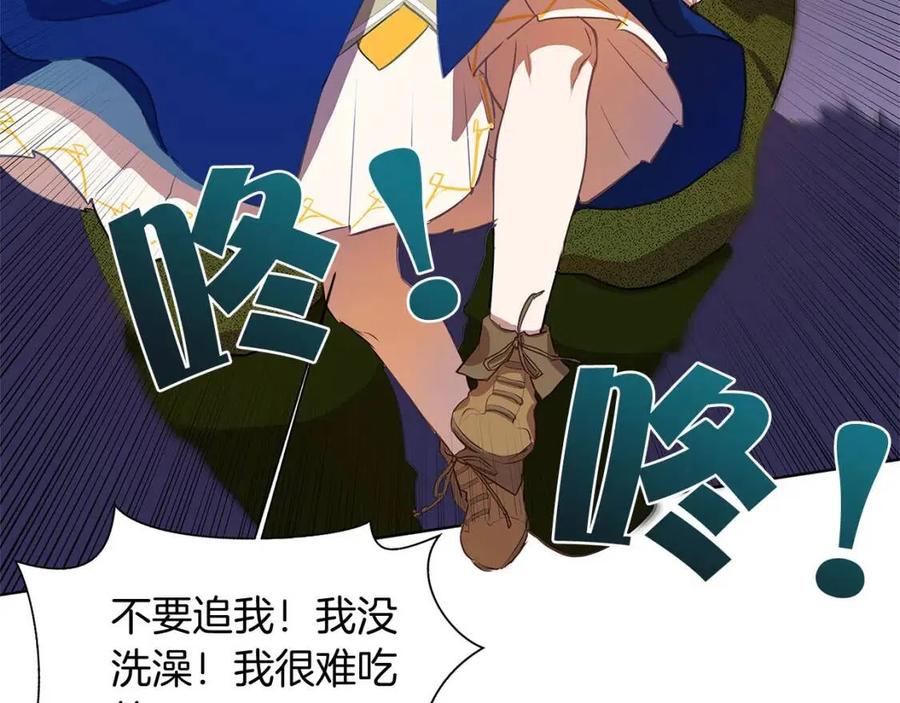《The Golden Haired Elementalist》第18话 九死一生 第13页