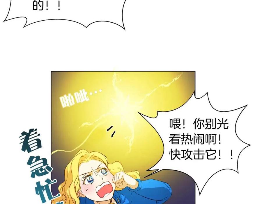 《The Golden Haired Elementalist》第18话 九死一生 第14页