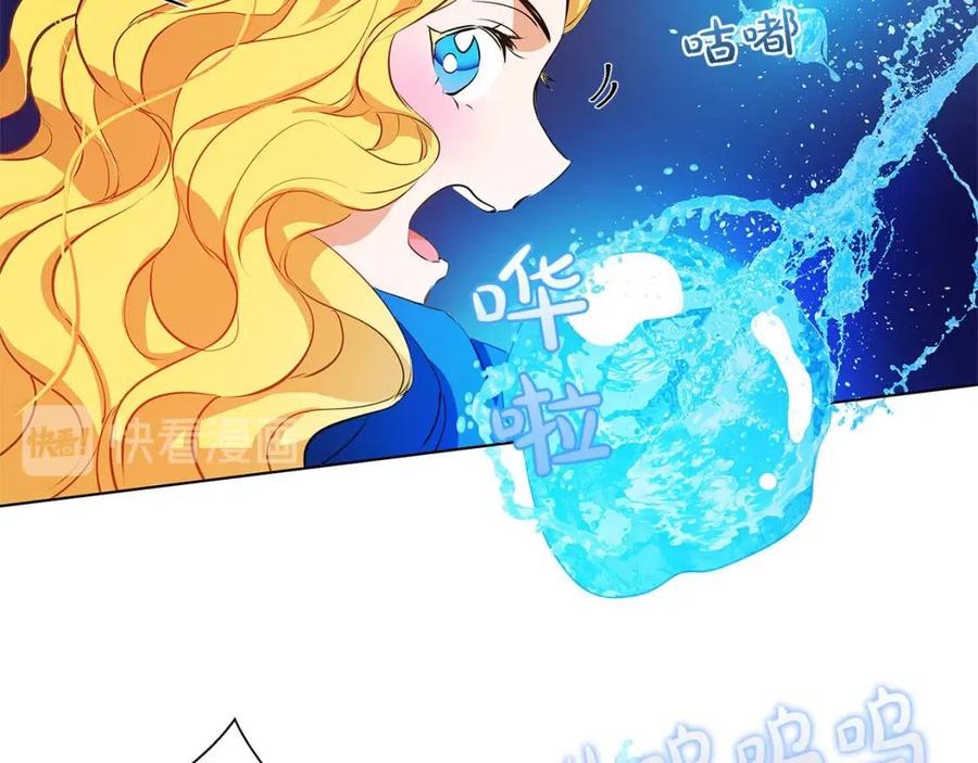《The Golden Haired Elementalist》第18话 九死一生 第24页