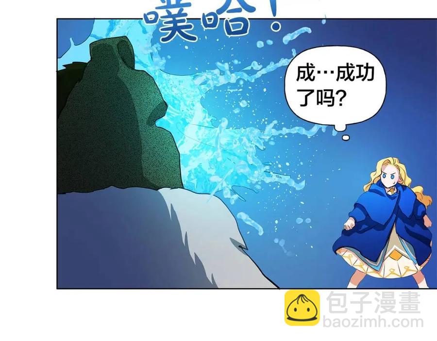 《The Golden Haired Elementalist》第18话 九死一生 第26页