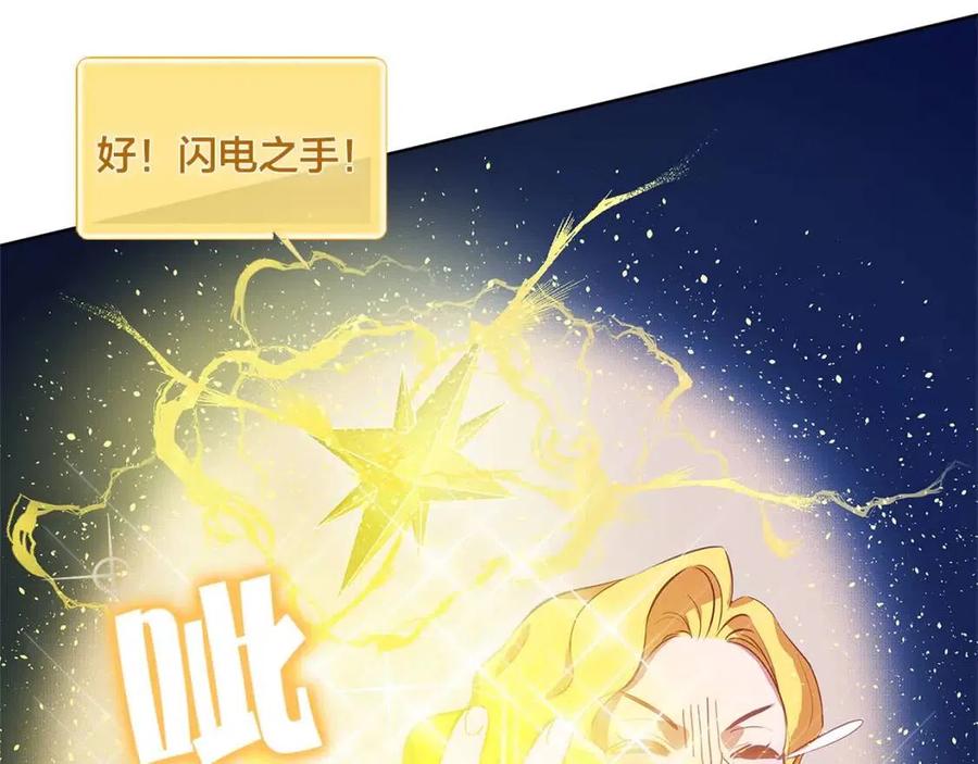 《The Golden Haired Elementalist》第18话 九死一生 第33页