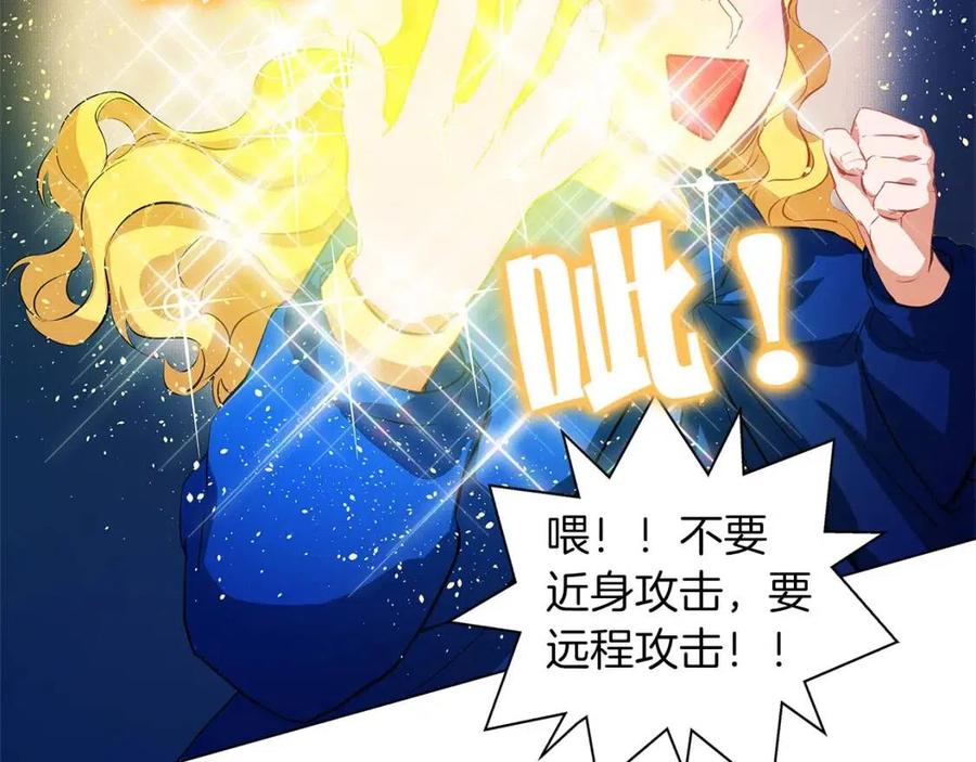 《The Golden Haired Elementalist》第18话 九死一生 第34页