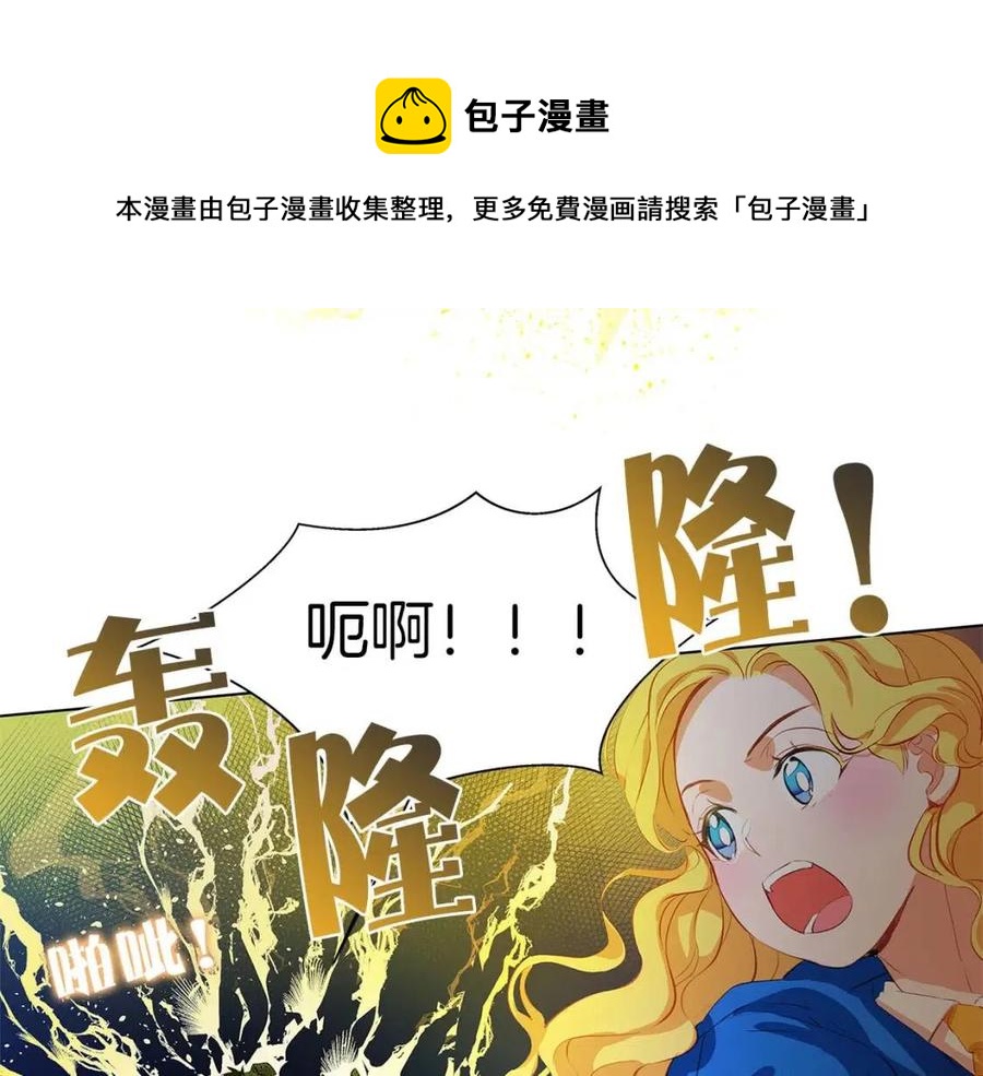 《The Golden Haired Elementalist》第18话 九死一生 第36页