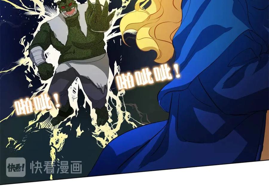 《The Golden Haired Elementalist》第18话 九死一生 第37页
