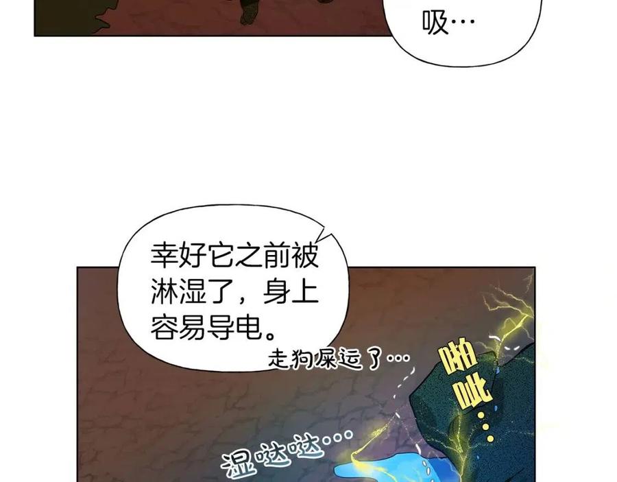 《The Golden Haired Elementalist》第18话 九死一生 第40页