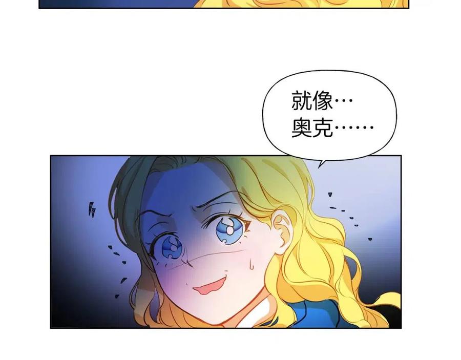 《The Golden Haired Elementalist》第18话 九死一生 第5页