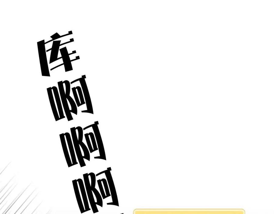《The Golden Haired Elementalist》第18话 九死一生 第6页