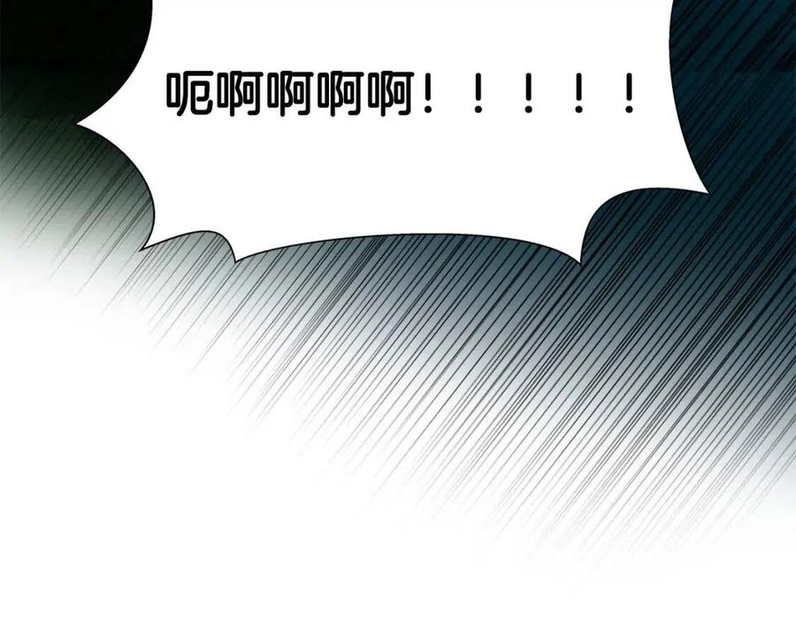 《The Golden Haired Elementalist》第18话 九死一生 第9页