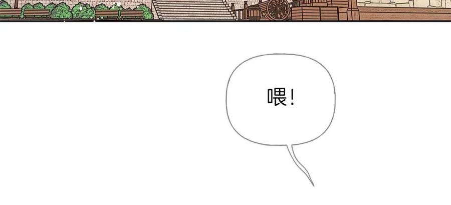 《The Golden Haired Elementalist》第23话 被人挑衅 第13页