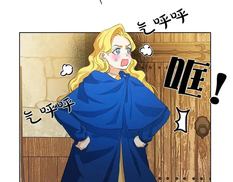 《The Golden Haired Elementalist》第23话 被人挑衅 第15页