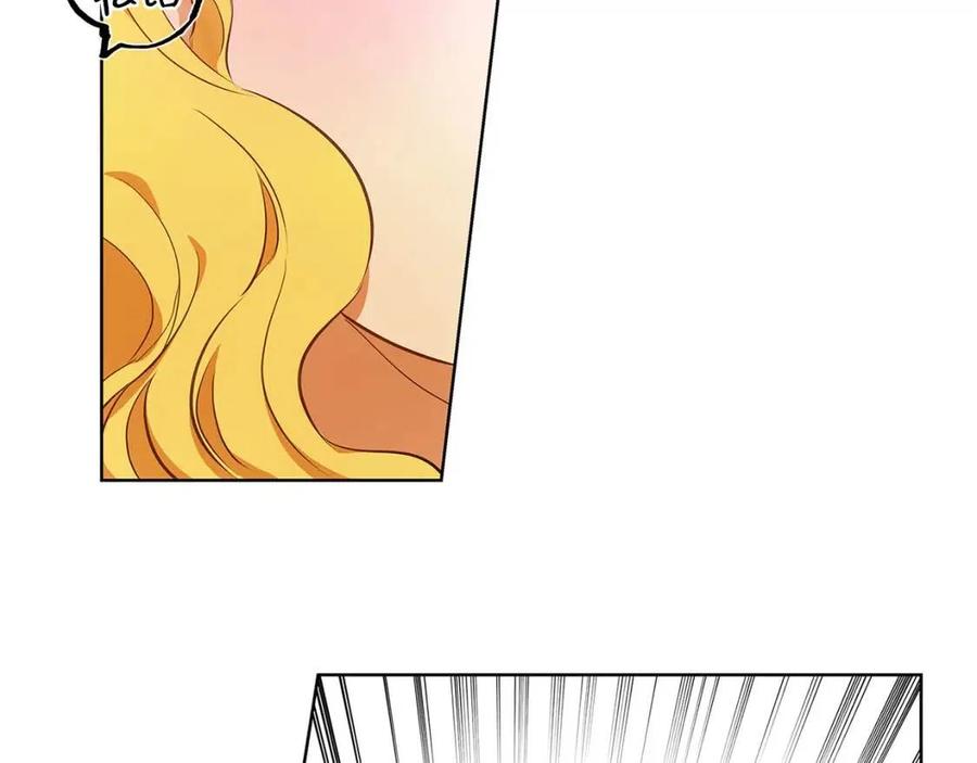 《The Golden Haired Elementalist》第23话 被人挑衅 第32页
