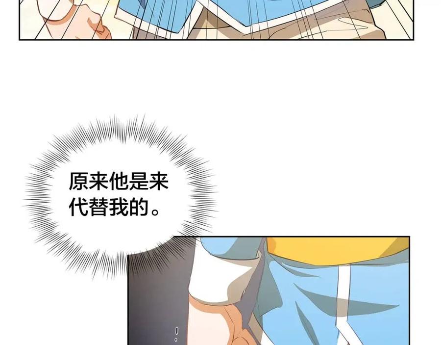 《The Golden Haired Elementalist》第23话 被人挑衅 第48页