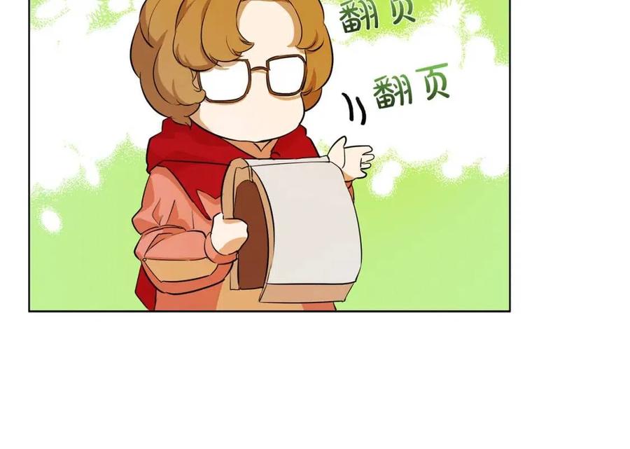 《The Golden Haired Elementalist》第22话 捣蛋鬼 第10页