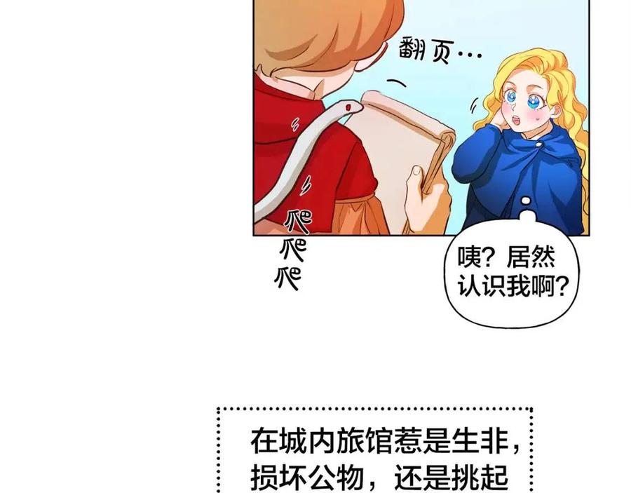 《The Golden Haired Elementalist》第22话 捣蛋鬼 第13页