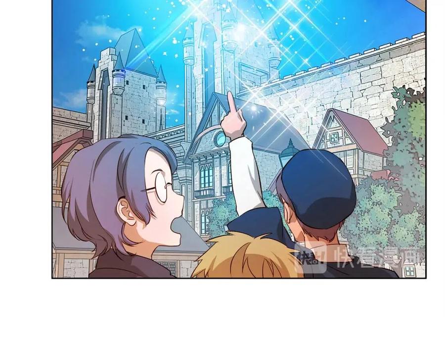 《The Golden Haired Elementalist》第22话 捣蛋鬼 第16页