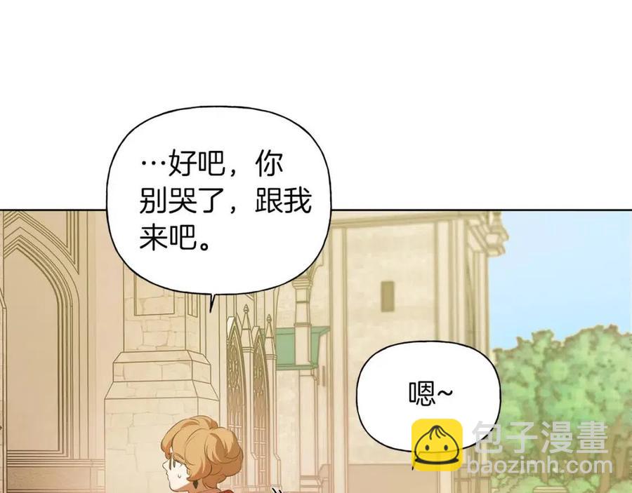 《The Golden Haired Elementalist》第22话 捣蛋鬼 第35页