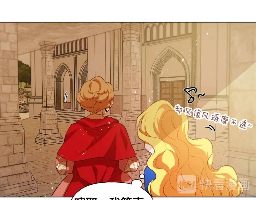 《The Golden Haired Elementalist》第22话 捣蛋鬼 第37页