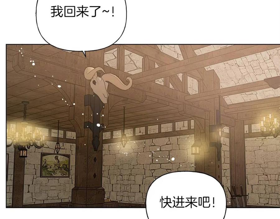 《The Golden Haired Elementalist》第22话 捣蛋鬼 第40页