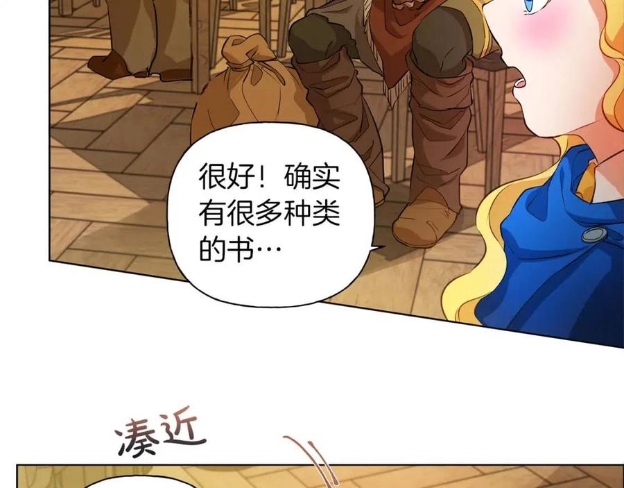 《The Golden Haired Elementalist》第22话 捣蛋鬼 第43页