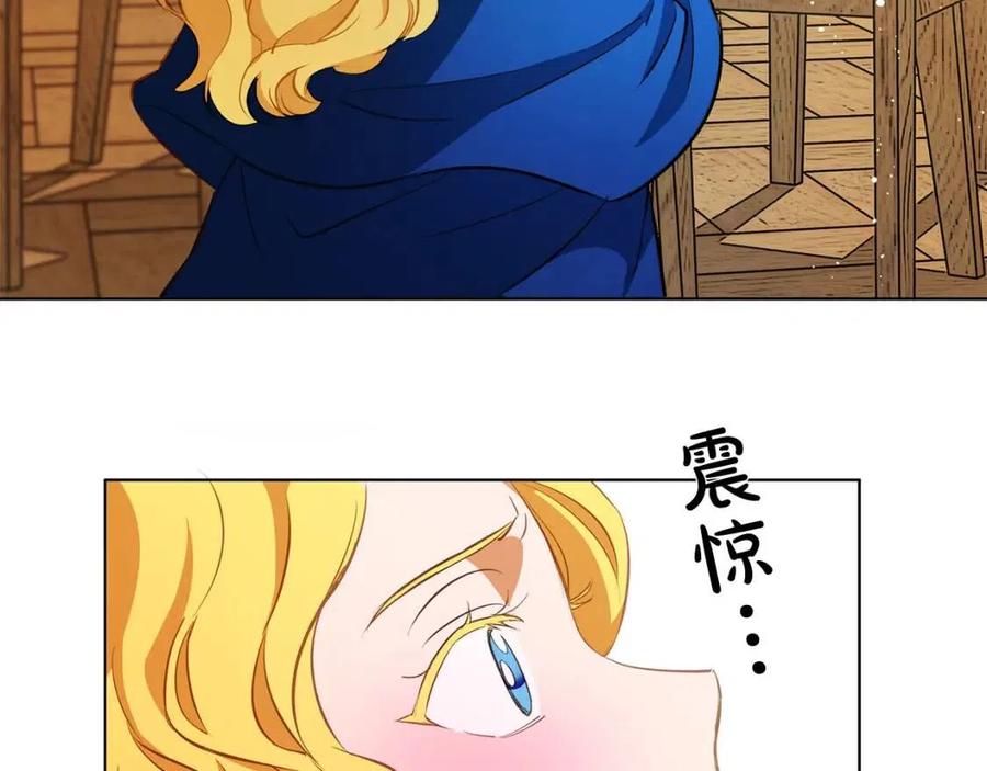 《The Golden Haired Elementalist》第22话 捣蛋鬼 第48页