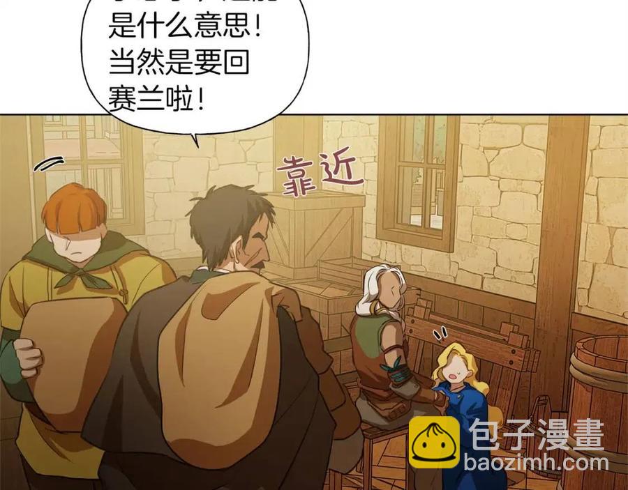《The Golden Haired Elementalist》第22话 捣蛋鬼 第50页