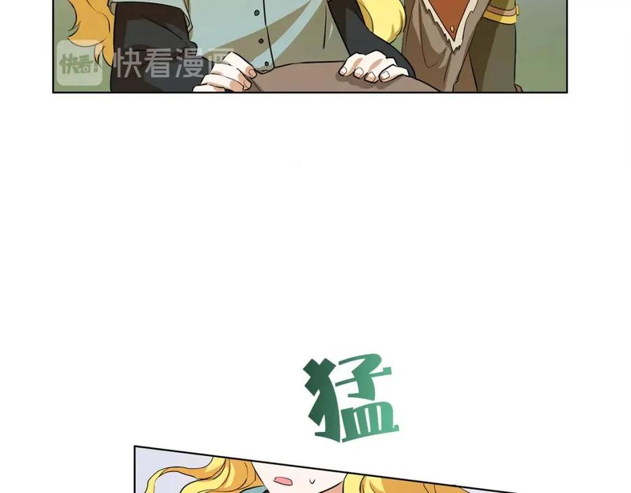 《The Golden Haired Elementalist》第20话 你别追我！ 第10页