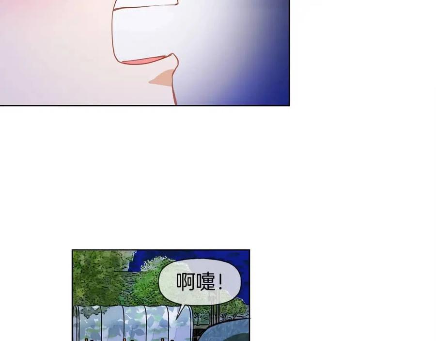 《The Golden Haired Elementalist》第20话 你别追我！ 第35页