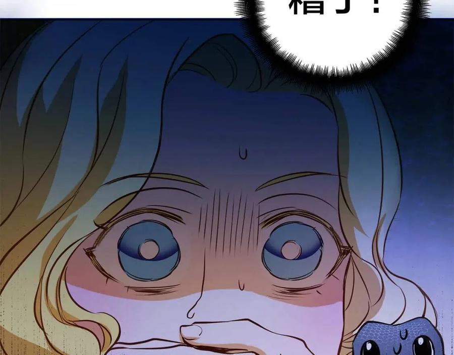 《The Golden Haired Elementalist》第20话 你别追我！ 第37页
