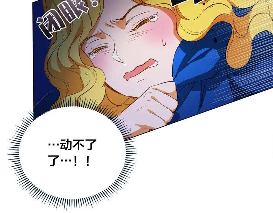 《The Golden Haired Elementalist》第20话 你别追我！ 第45页