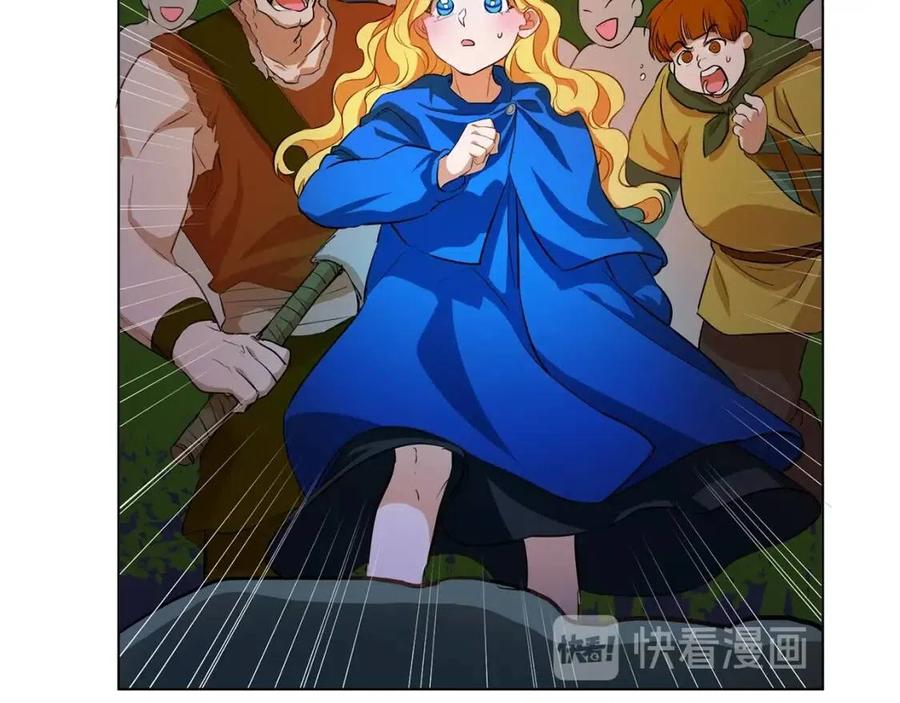 《The Golden Haired Elementalist》第21话 莱伊变身 第20页