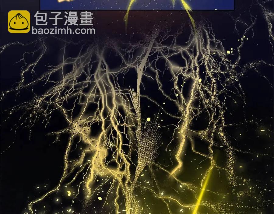 《The Golden Haired Elementalist》第21话 莱伊变身 第5页