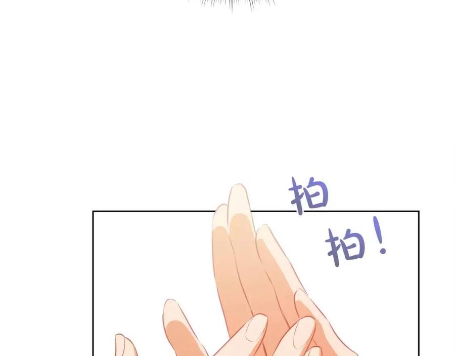 《The Golden Haired Elementalist》第26话 欧买噶！买它！ 第12页