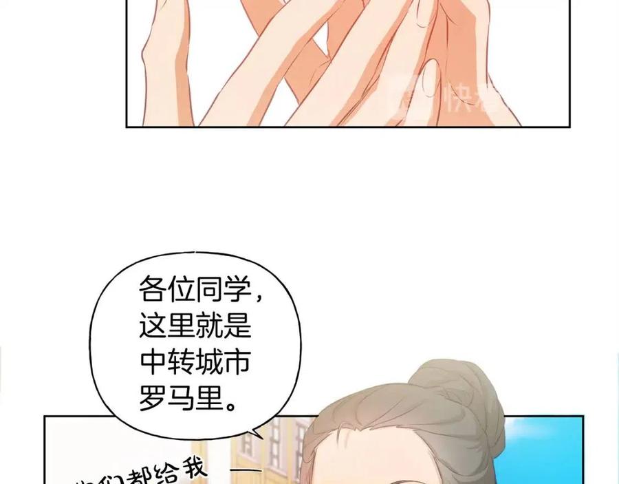 《The Golden Haired Elementalist》第26话 欧买噶！买它！ 第13页