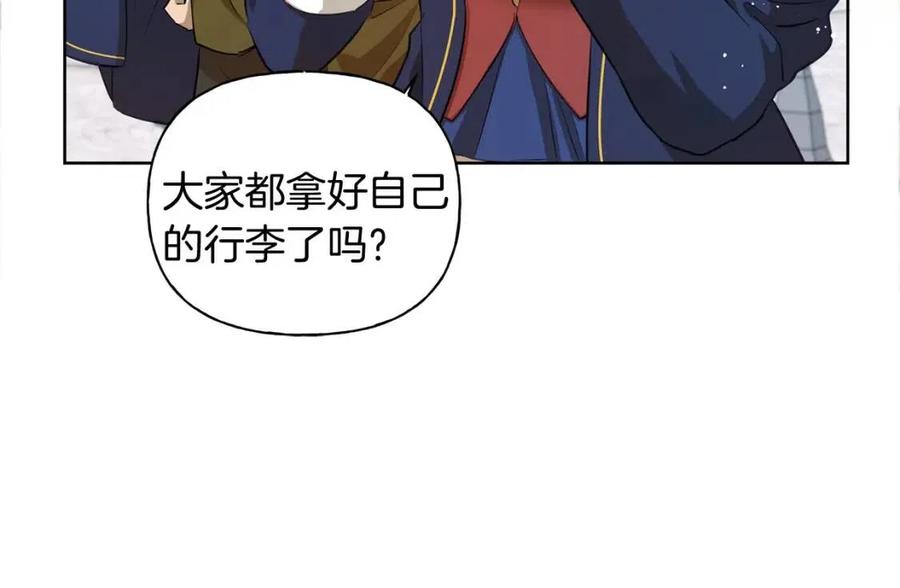 《The Golden Haired Elementalist》第26话 欧买噶！买它！ 第15页