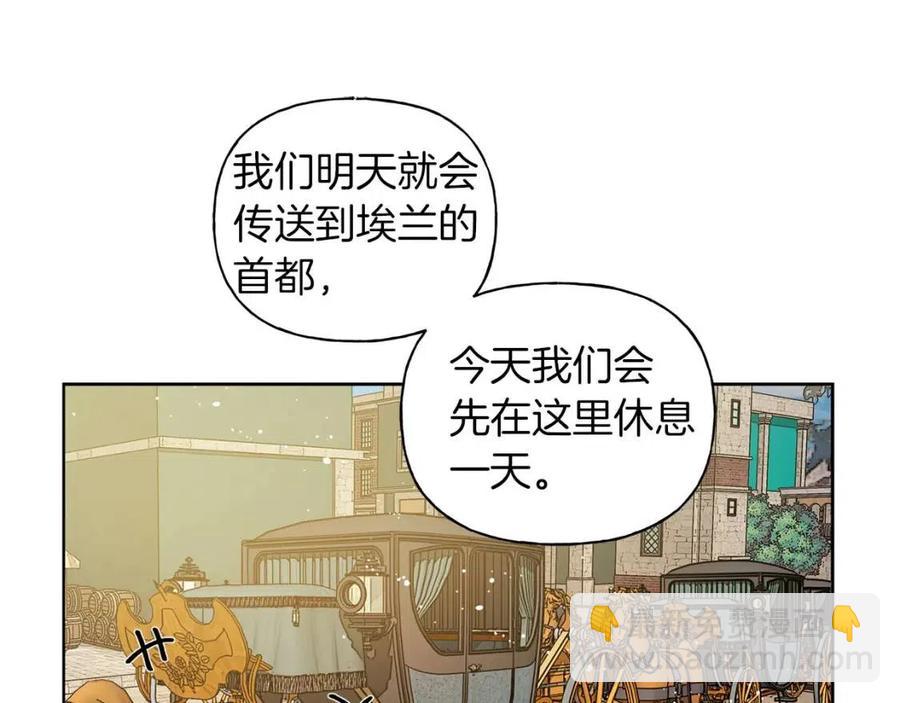 《The Golden Haired Elementalist》第26话 欧买噶！买它！ 第16页